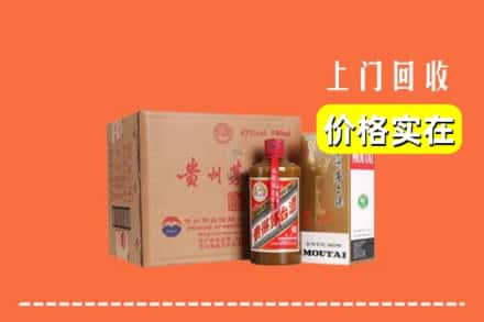 兴国县回收精品茅台酒