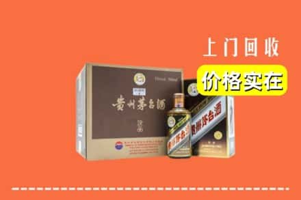 兴国县回收彩釉茅台酒