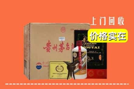 兴国县回收陈酿茅台酒