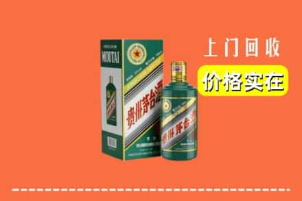 兴国县回收纪念茅台酒